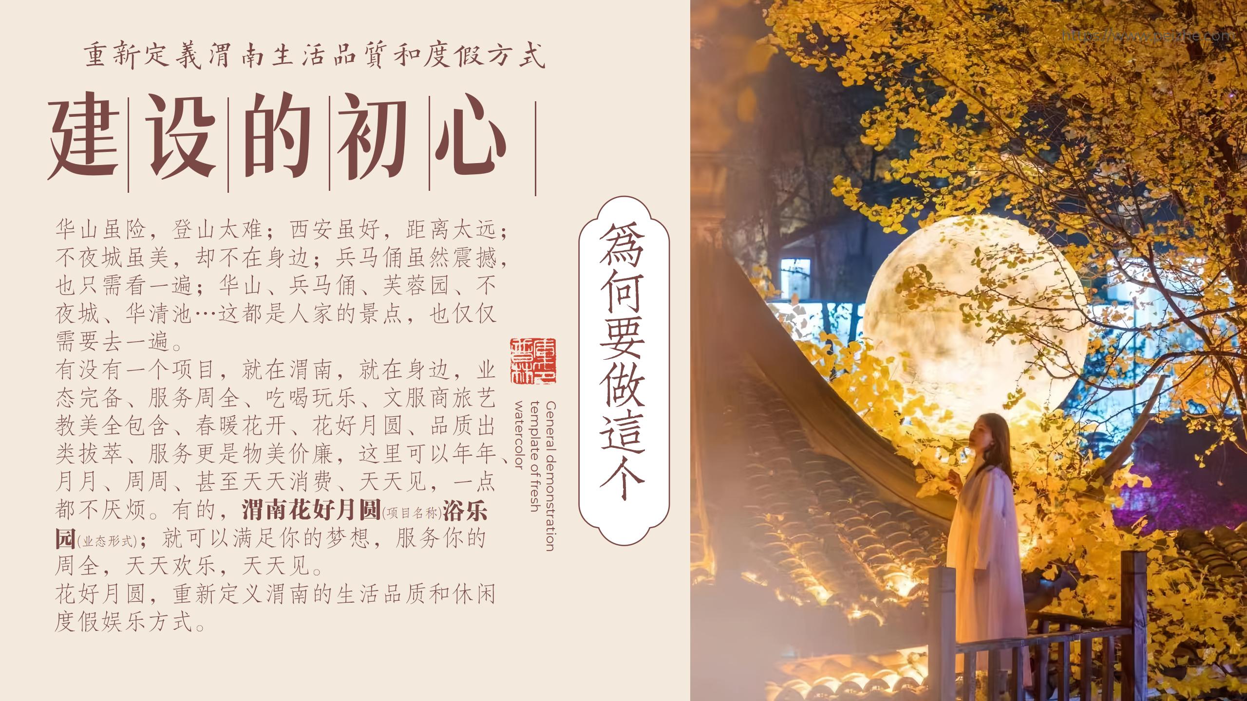 陕西渭南V1117.3_02.jpg 陕西渭南V1117.3_02.jpg