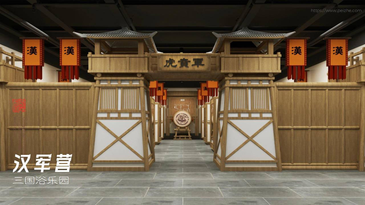 穿越回三国玩一天