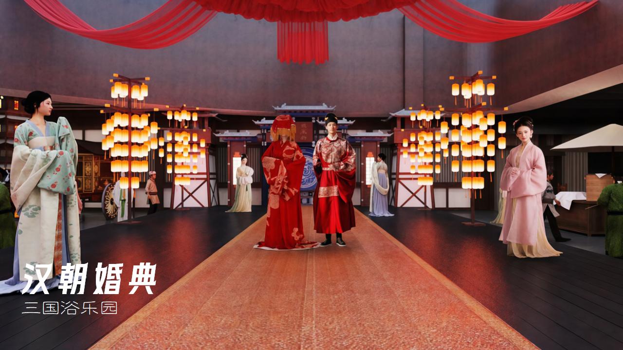 穿越回三国玩一天